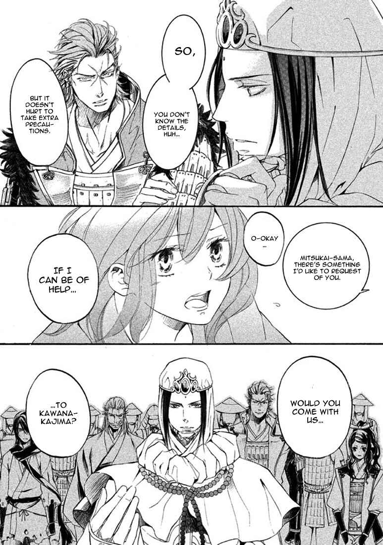 Page 15 Chapter 18 Chigiri the Second