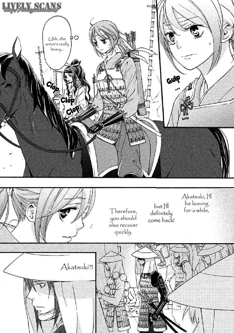 Page 17 Chapter 18 Chigiri the Second