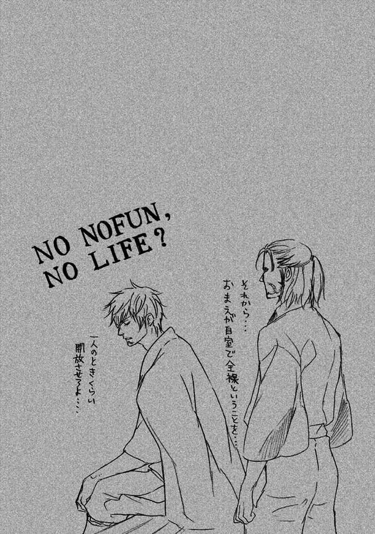 Page 2 Chapter 18 Chigiri the Second