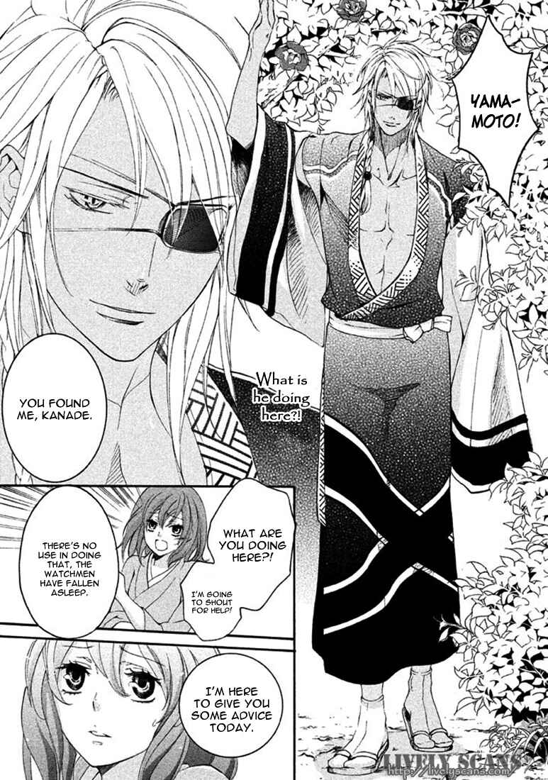 Page 21 Chapter 18 Chigiri the Second