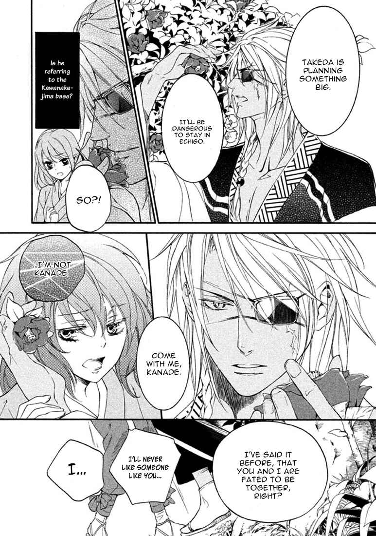 Page 22 Chapter 18 Chigiri the Second