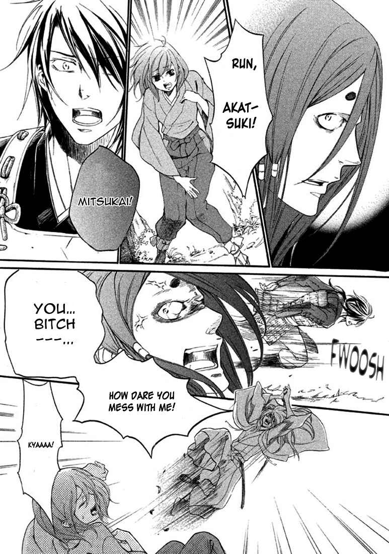 Page 27 Chapter 18 Chigiri the Second