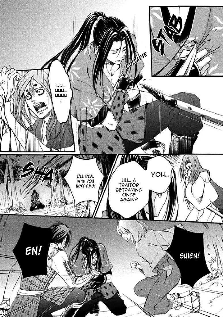 Page 30 Chapter 18 Chigiri the Second