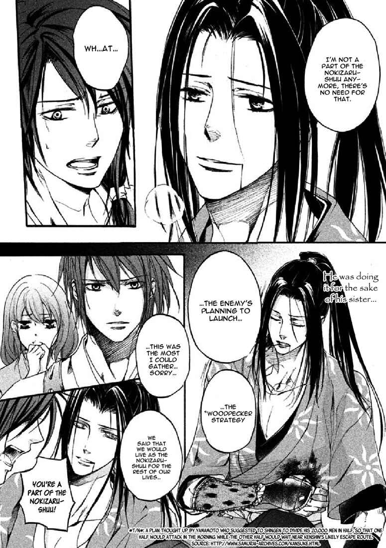 Page 32 Chapter 18 Chigiri the Second