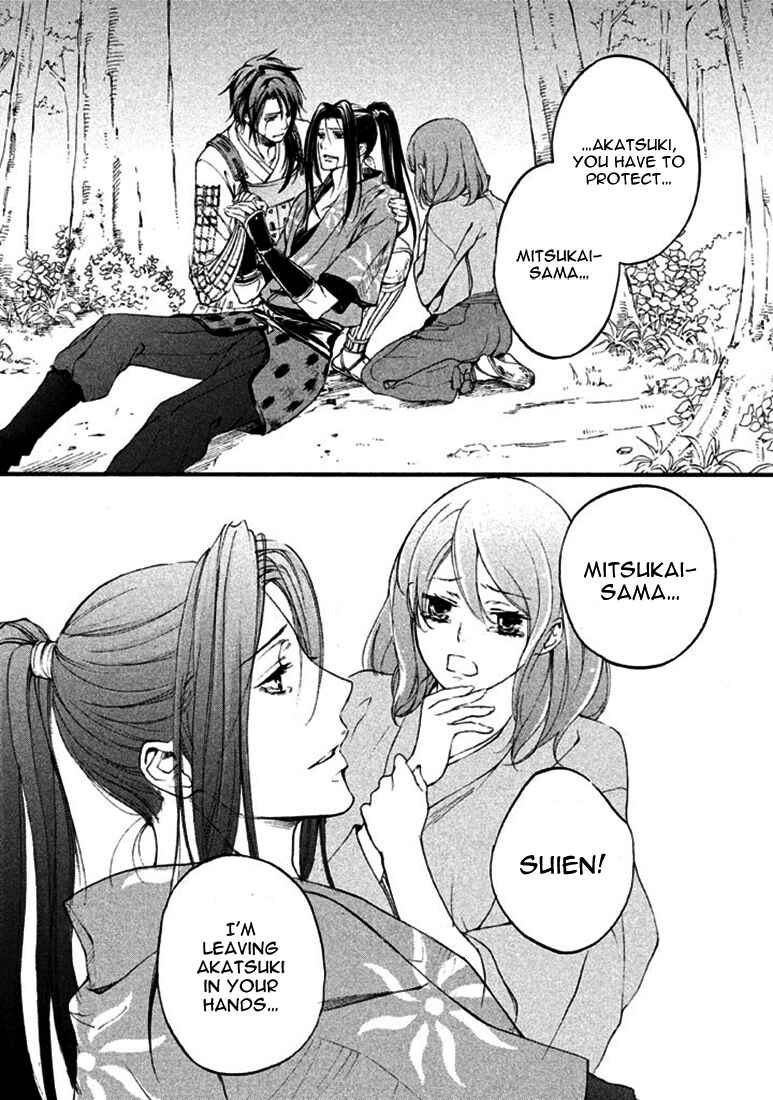 Page 34 Chapter 18 Chigiri the Second