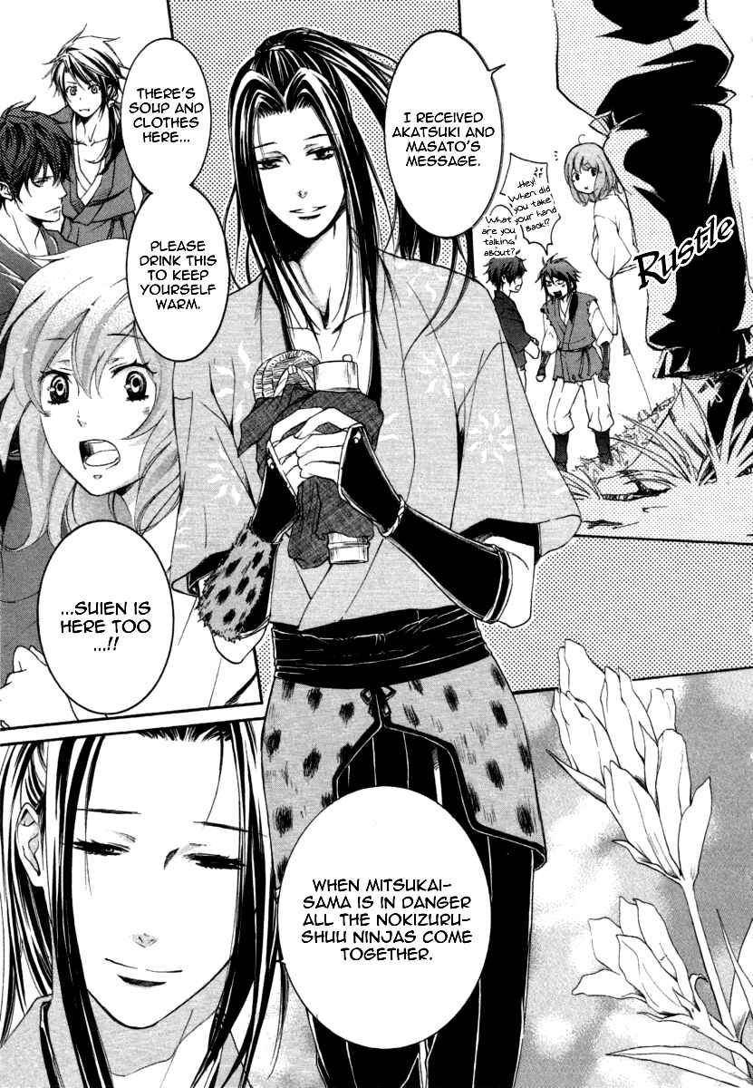 Page 16 Chapter 11 Chigiri the Second