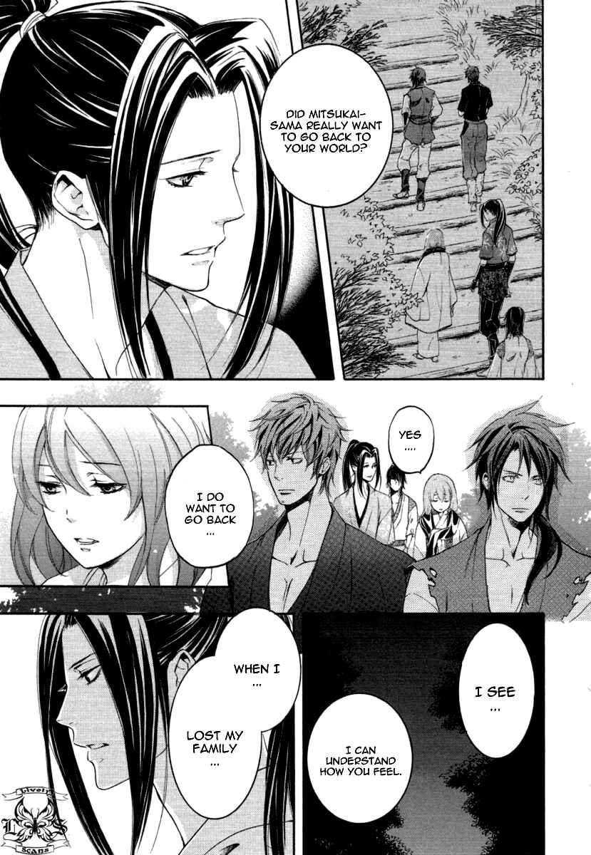 Page 18 Chapter 11 Chigiri the Second