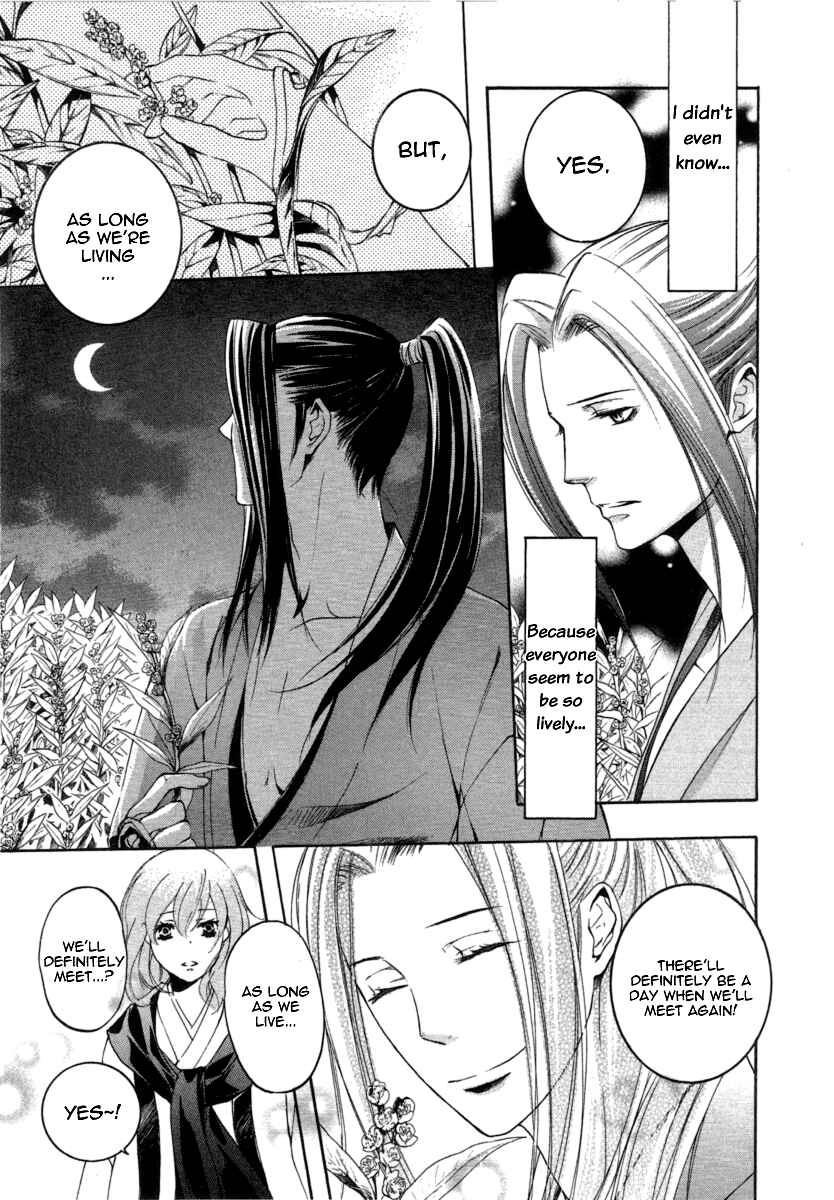 Page 20 Chapter 11 Chigiri the Second