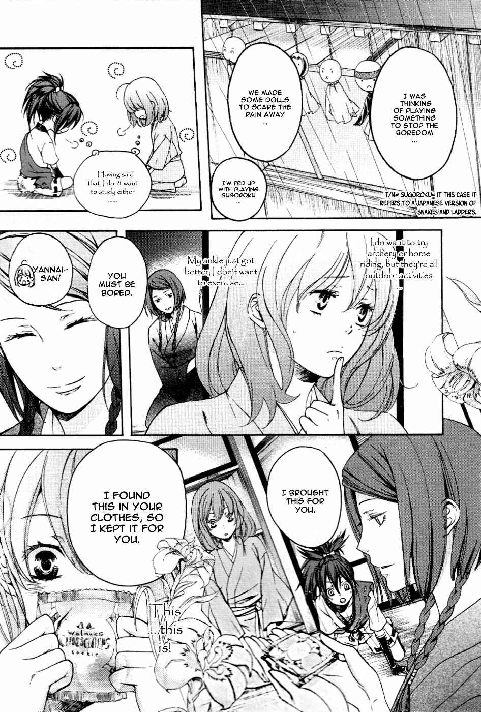 Page 16 Chapter 8 Chigiri the Second