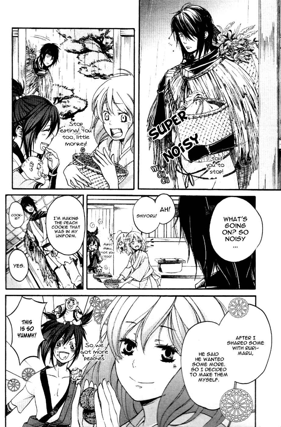 Page 17 Chapter 8 Chigiri the Second
