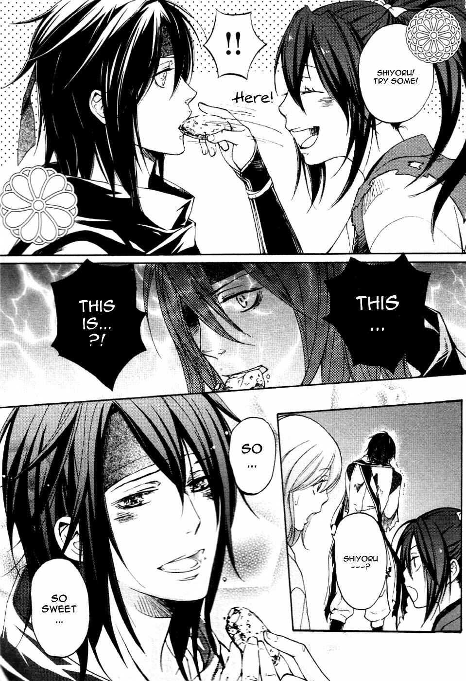 Page 18 Chapter 8 Chigiri the Second