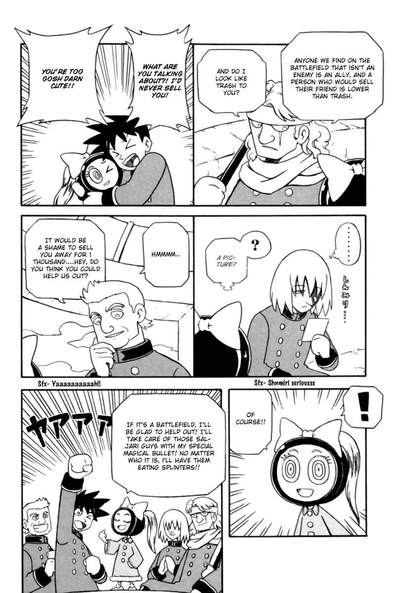 Page 2 Chapter 4 Dekisokonai no Monogatari - The Tales of Failure Works