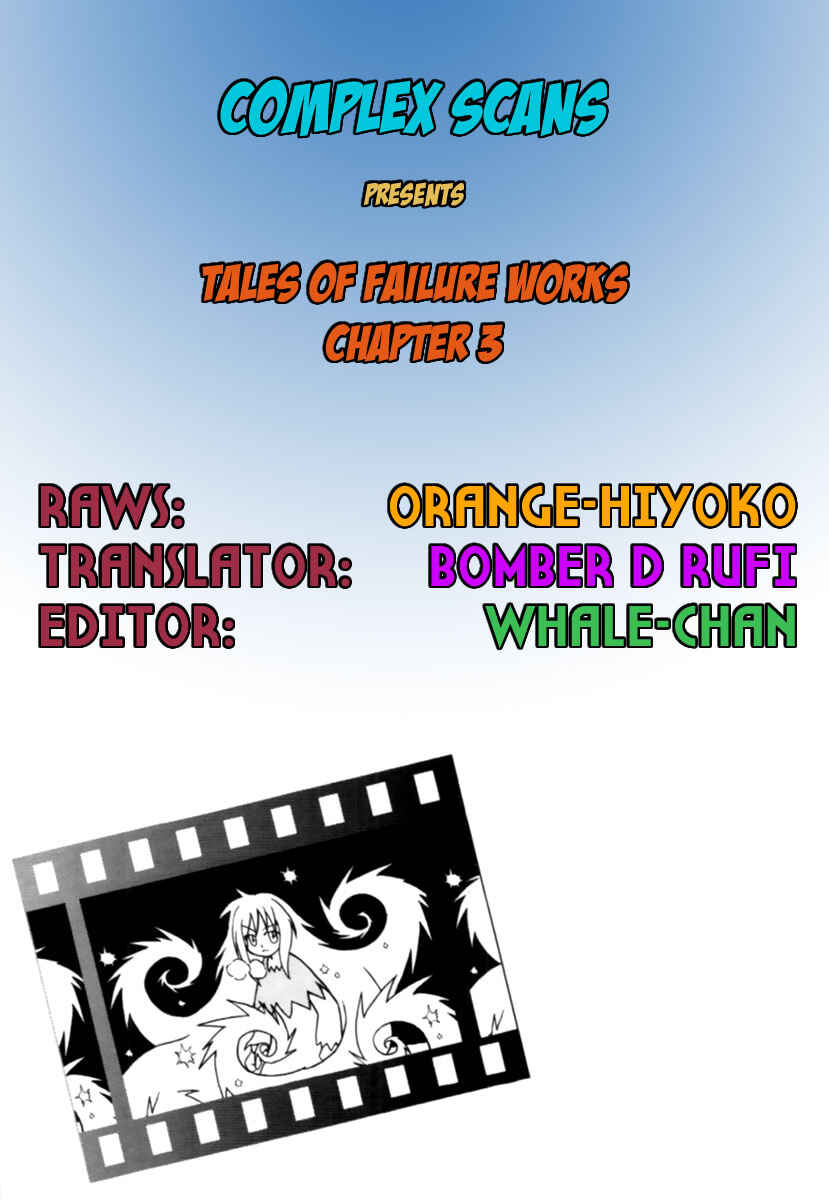 Page 14 Chapter 3 Dekisokonai no Monogatari - The Tales of Failure Works
