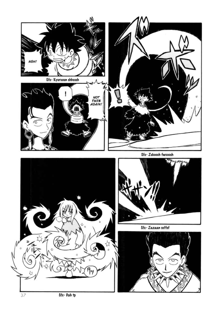 Page 3 Chapter 3 Dekisokonai no Monogatari - The Tales of Failure Works
