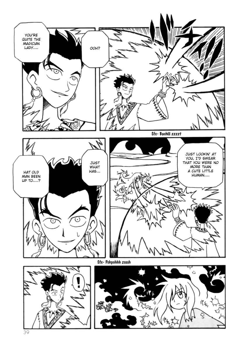 Page 5 Chapter 3 Dekisokonai no Monogatari - The Tales of Failure Works