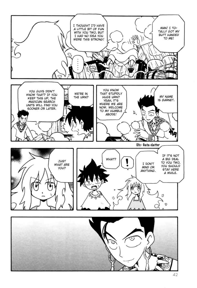 Page 8 Chapter 3 Dekisokonai no Monogatari - The Tales of Failure Works