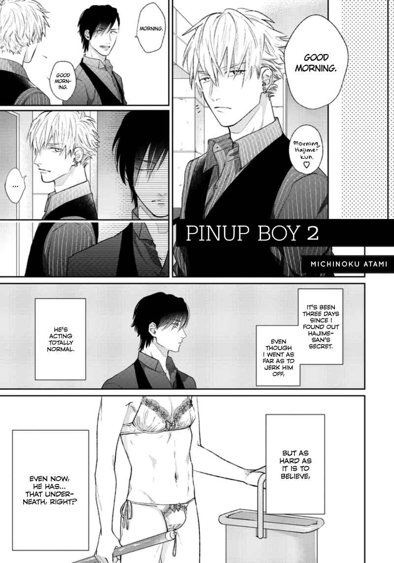 Page 1 Chapter 4 Mayonaka Love Alliance