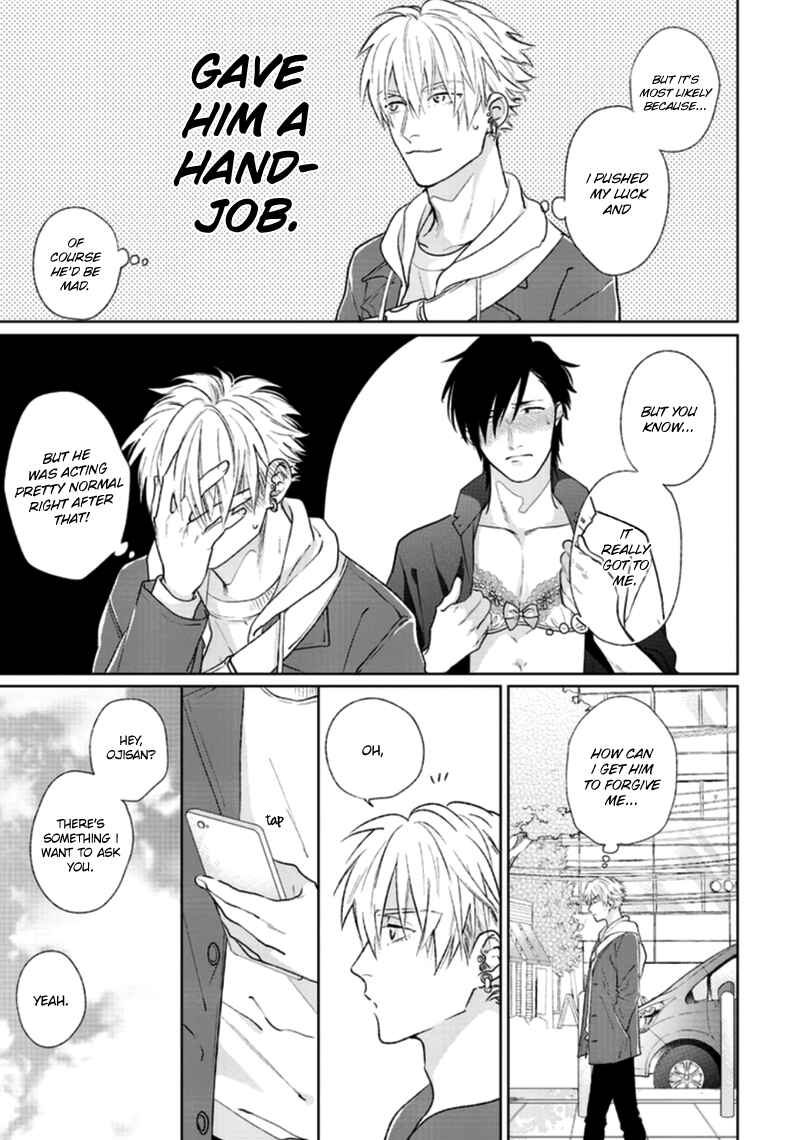 Page 7 Chapter 4 Mayonaka Love Alliance