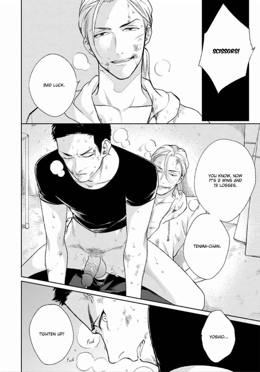 Page 12 Chapter 5 Mayonaka Love Alliance