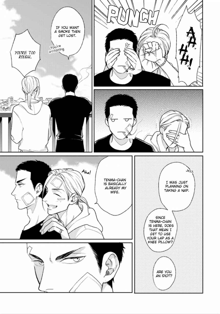 Page 25 Chapter 5 Mayonaka Love Alliance