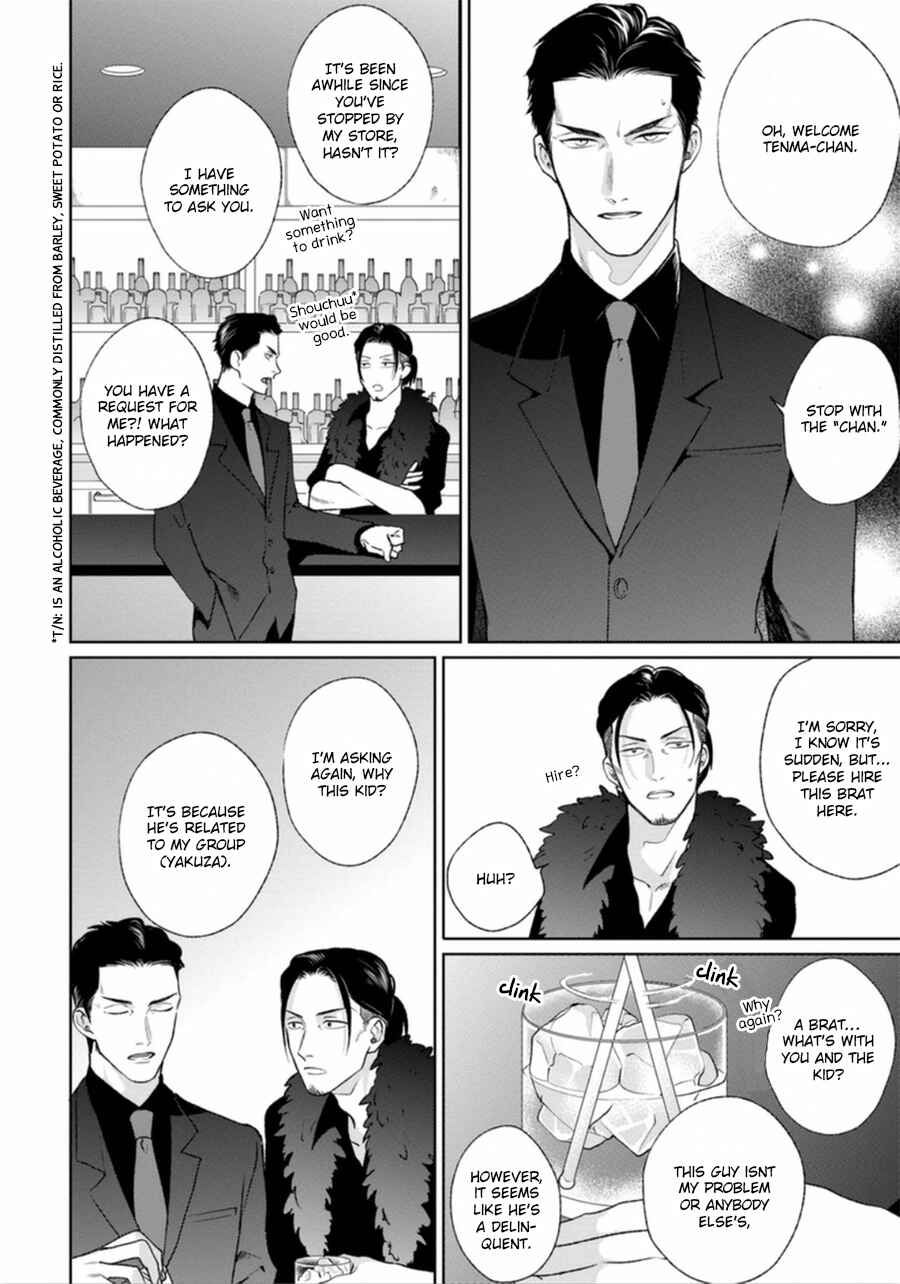 Page 42 Chapter 5 Mayonaka Love Alliance