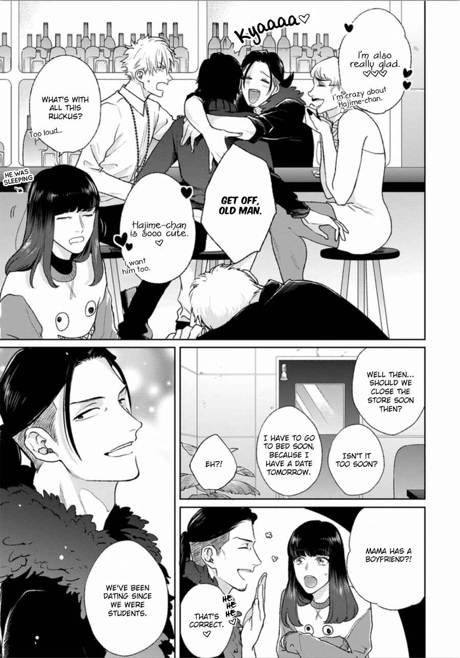 Page 47 Chapter 5 Mayonaka Love Alliance