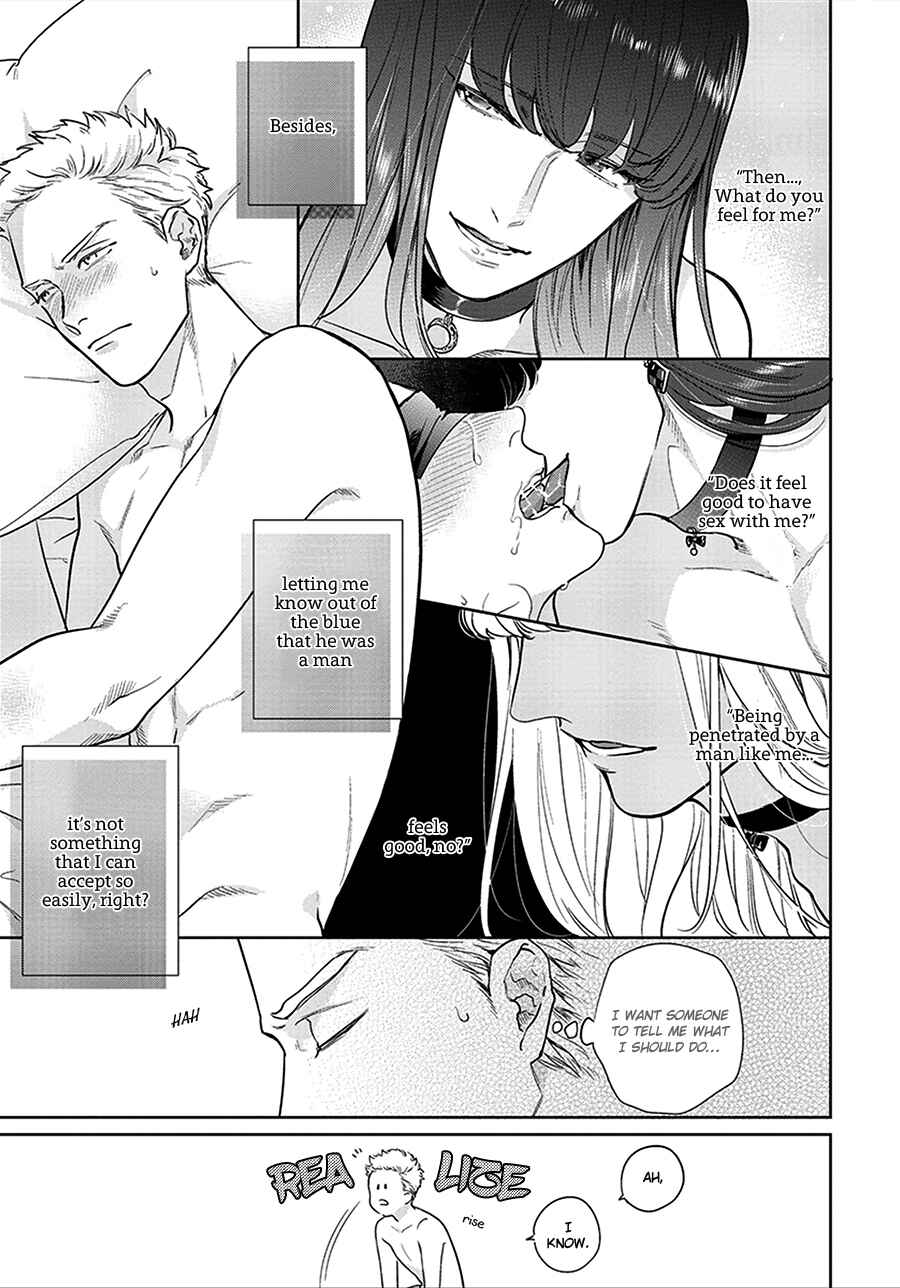 Page 12 Chapter 2 Mayonaka Love Alliance