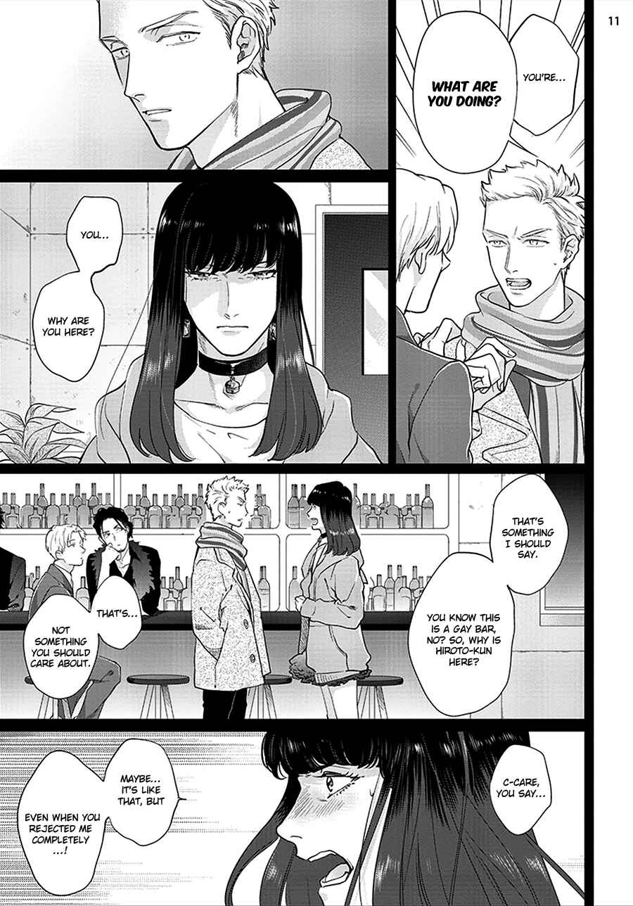 Page 16 Chapter 2 Mayonaka Love Alliance