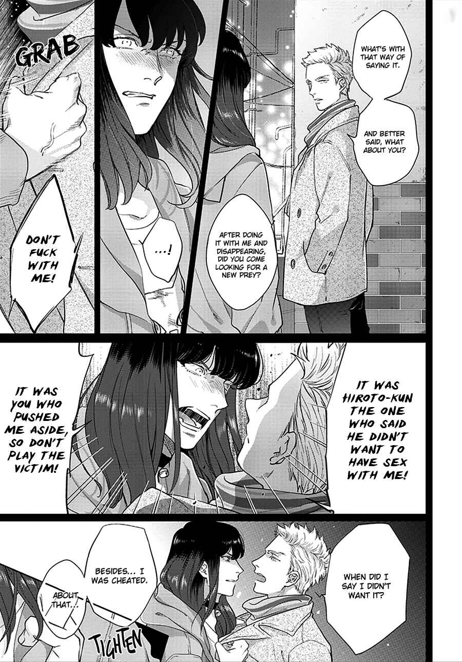 Page 18 Chapter 2 Mayonaka Love Alliance
