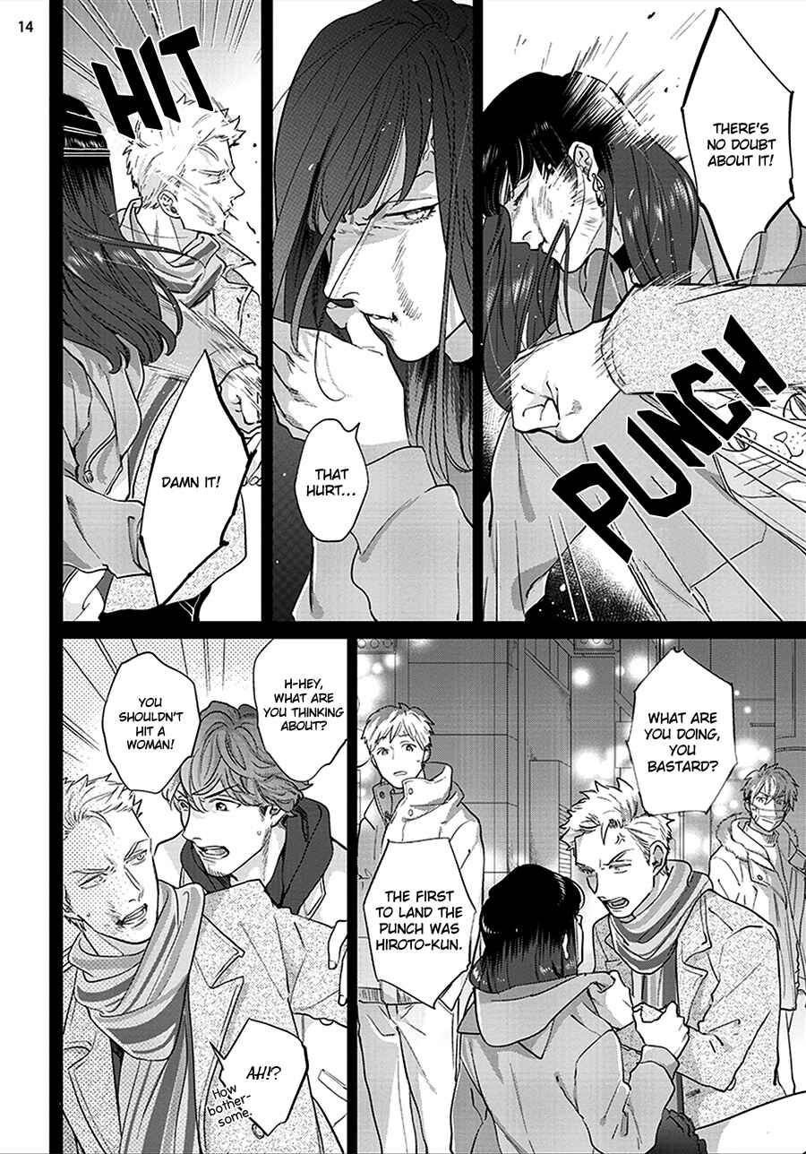 Page 19 Chapter 2 Mayonaka Love Alliance