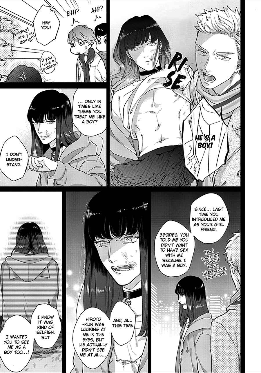 Page 20 Chapter 2 Mayonaka Love Alliance