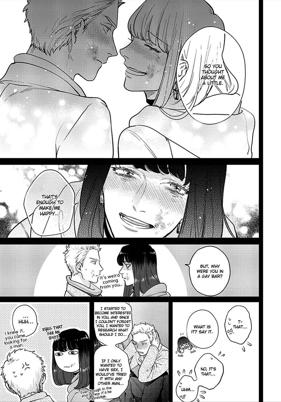 Page 22 Chapter 2 Mayonaka Love Alliance