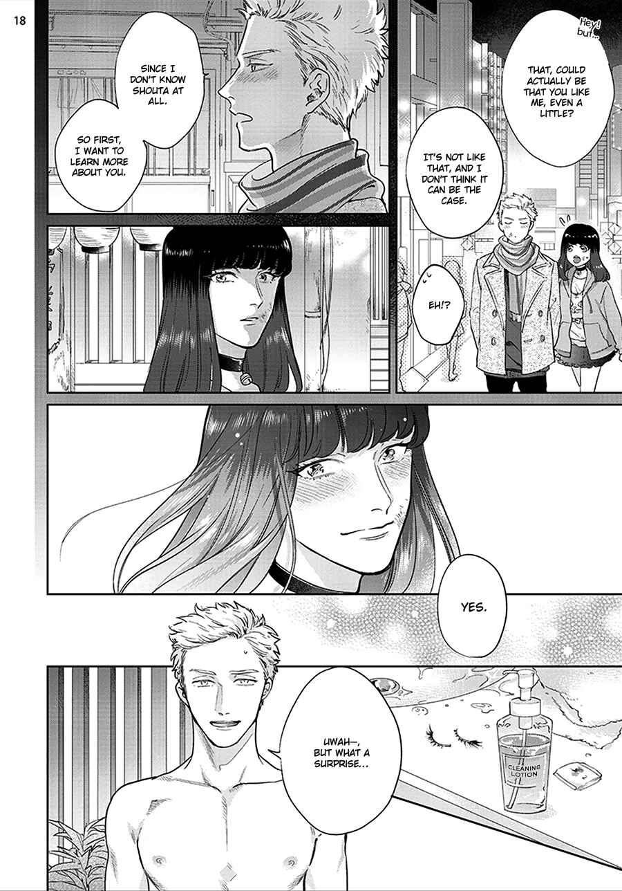 Page 23 Chapter 2 Mayonaka Love Alliance