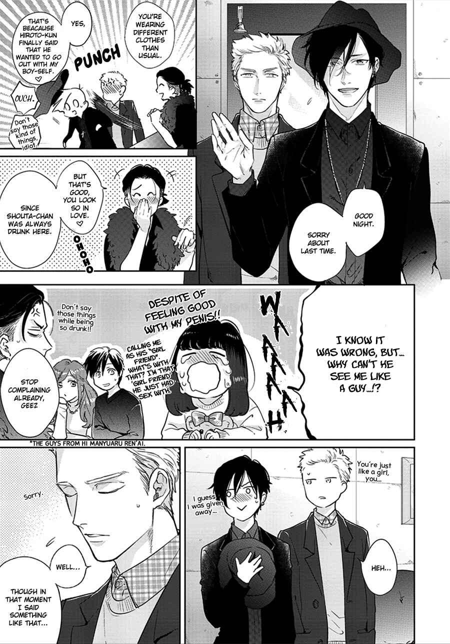 Page 30 Chapter 2 Mayonaka Love Alliance