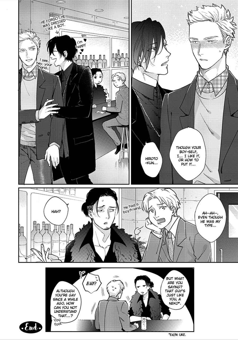 Page 31 Chapter 2 Mayonaka Love Alliance