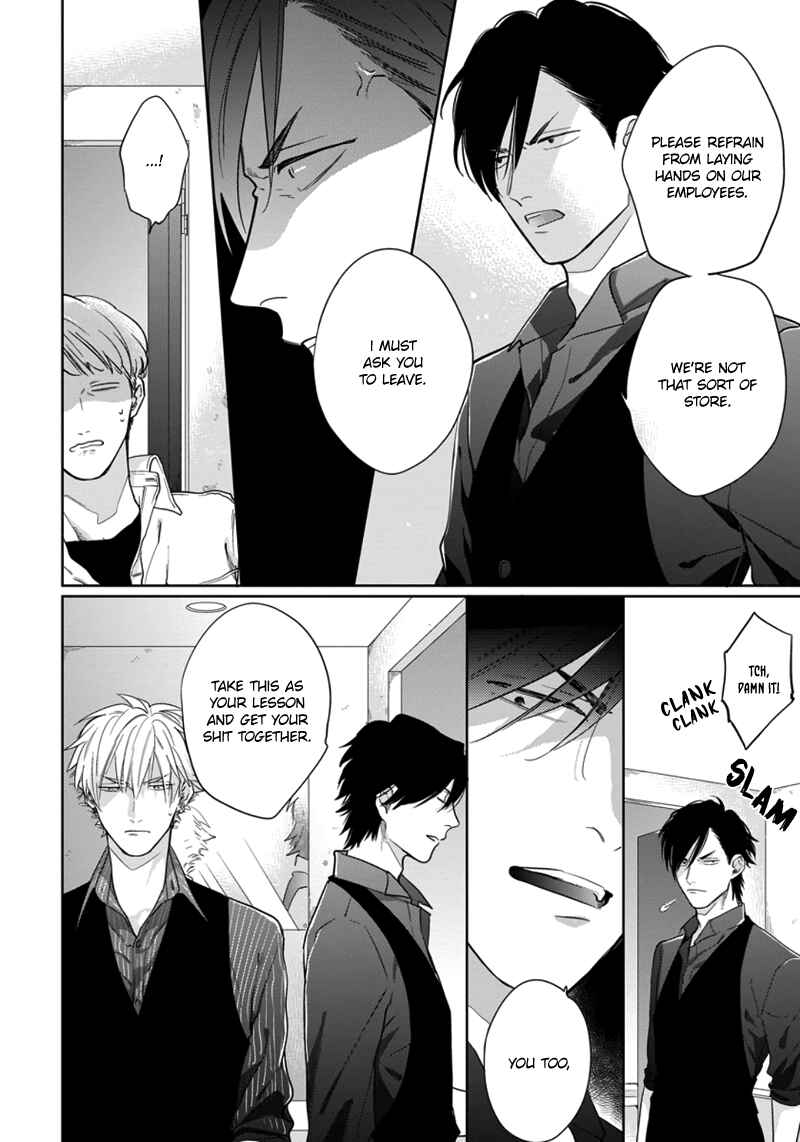 Page 15 Chapter 3 Mayonaka Love Alliance