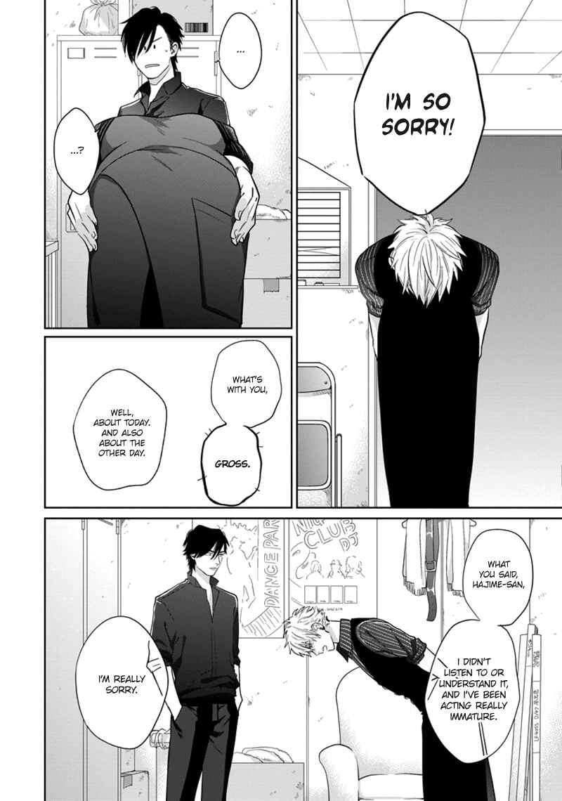 Page 17 Chapter 3 Mayonaka Love Alliance