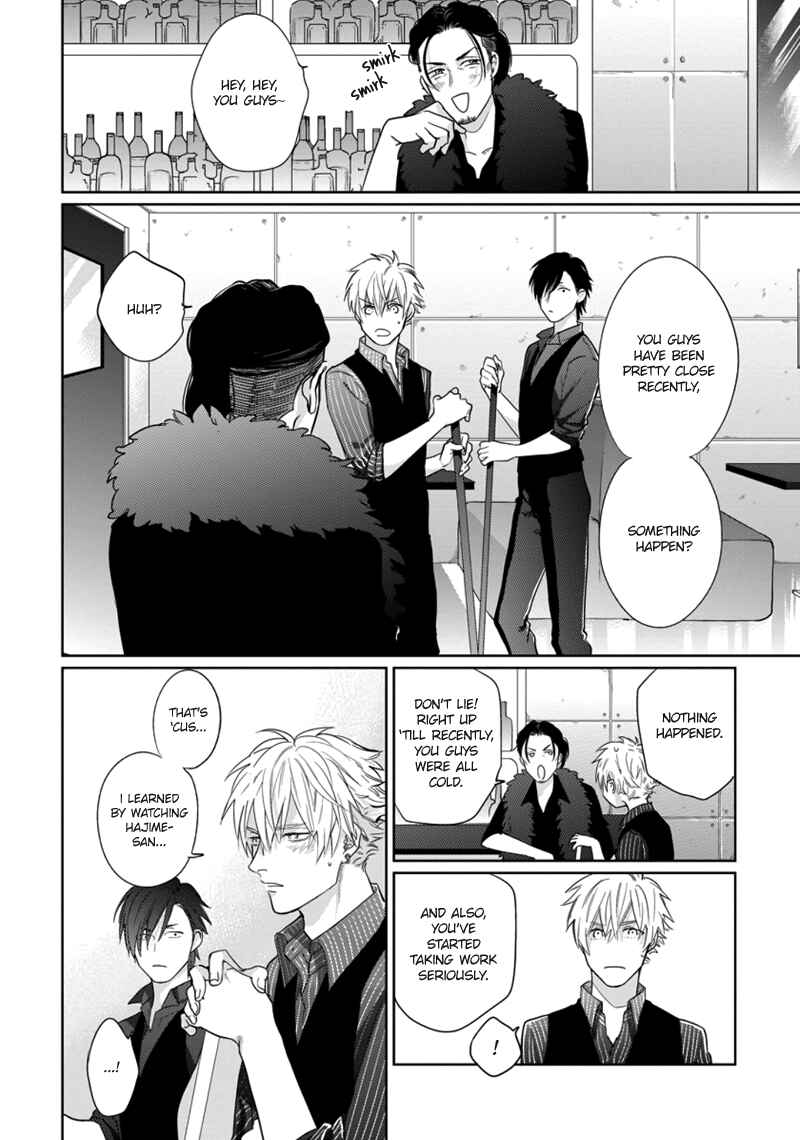 Page 23 Chapter 3 Mayonaka Love Alliance
