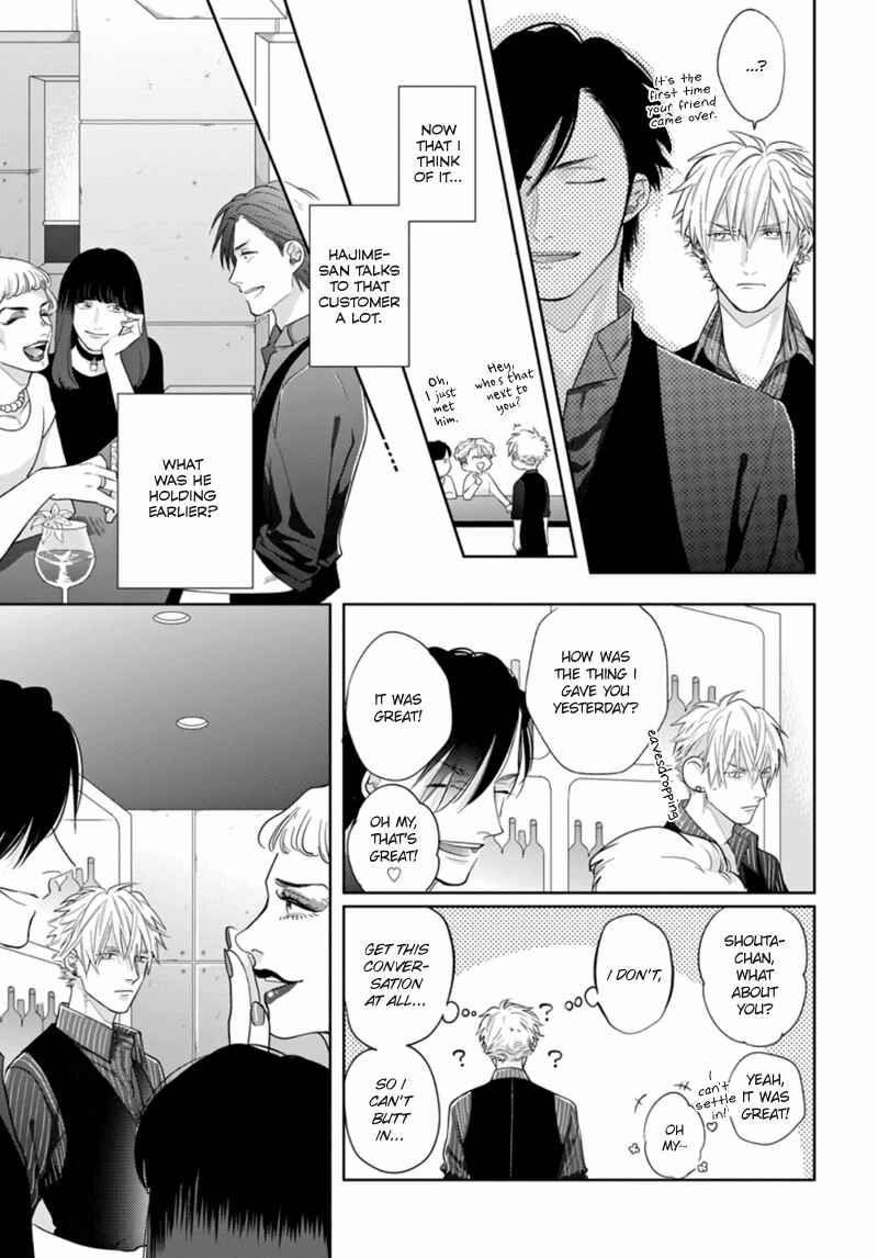 Page 26 Chapter 3 Mayonaka Love Alliance