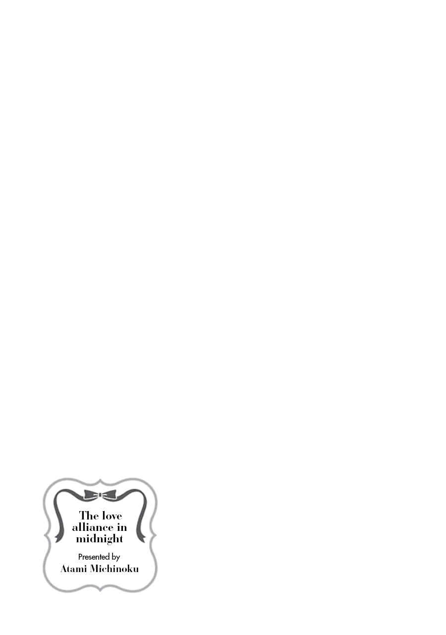 Page 30 Chapter 6 Mayonaka Love Alliance