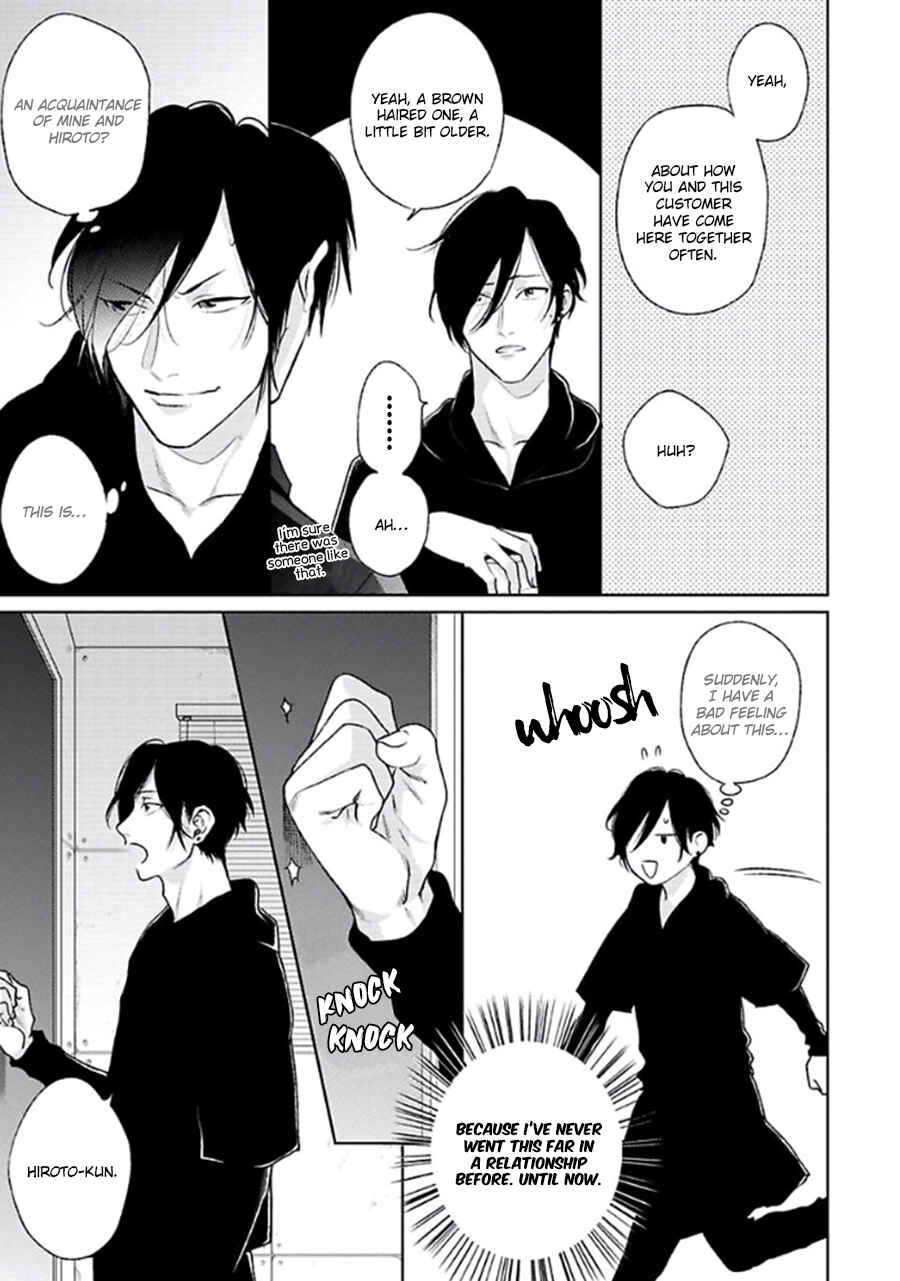 Page 8 Chapter 6 Mayonaka Love Alliance