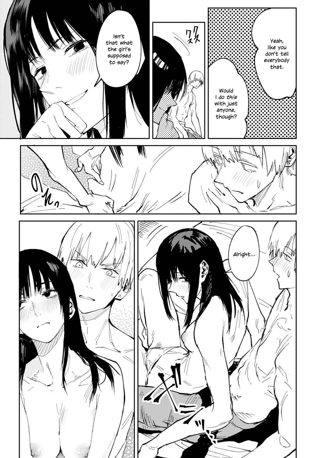 Page 11 Chapter 5 Kinu Gyokuto Renka