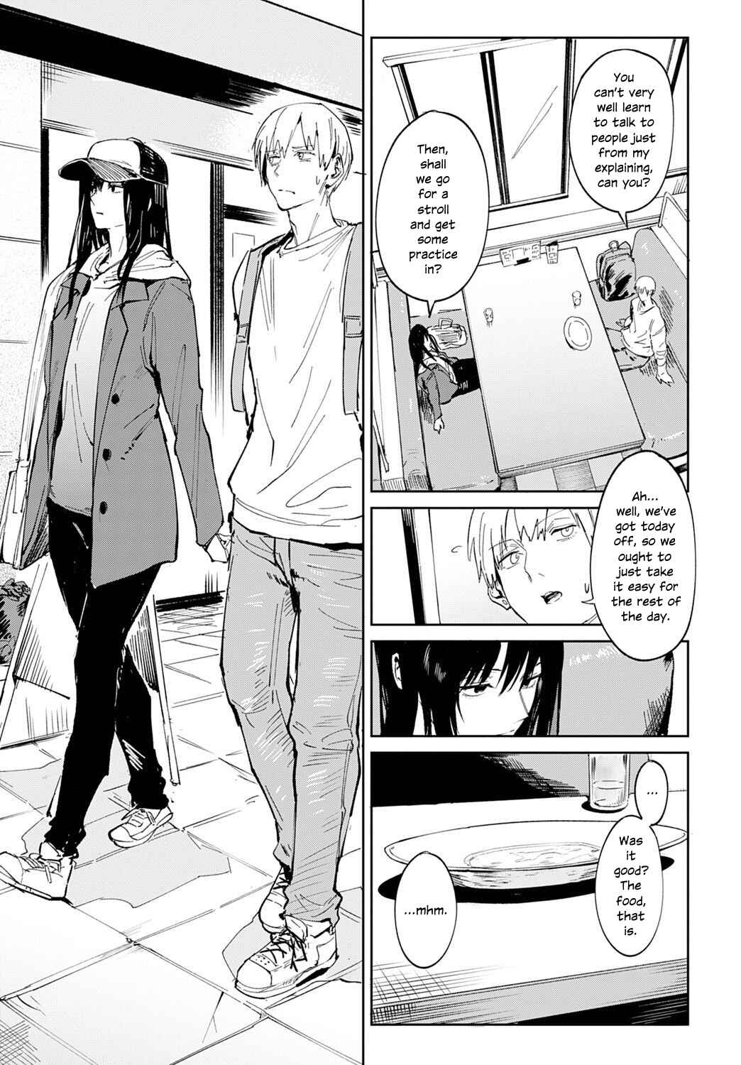 Page 5 Chapter 5 Kinu Gyokuto Renka