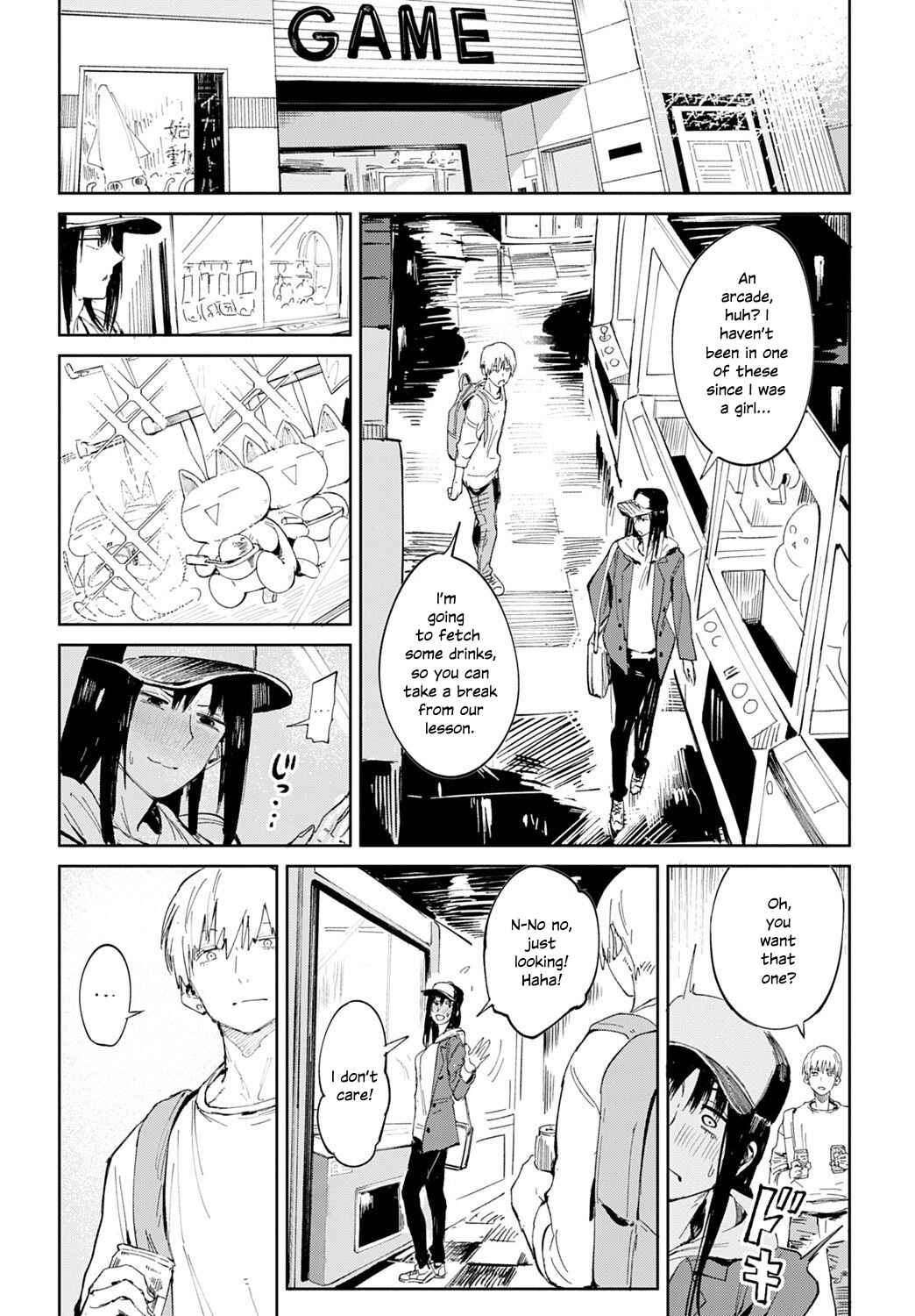 Page 7 Chapter 5 Kinu Gyokuto Renka