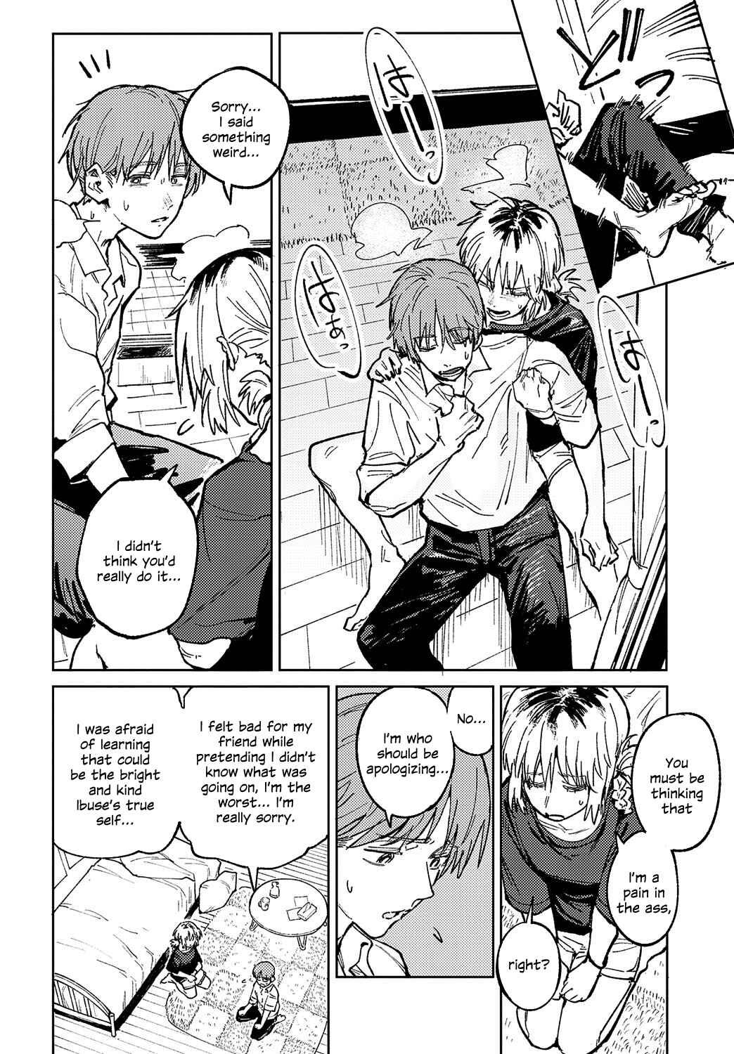 Page 14 Chapter 3 Kinu Gyokuto Renka