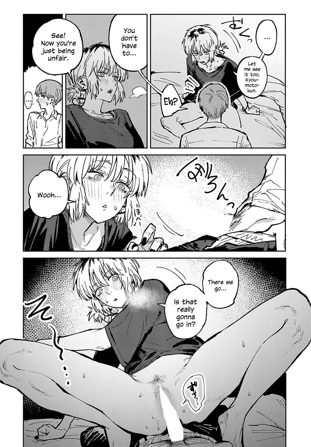 Page 28 Chapter 3 Kinu Gyokuto Renka