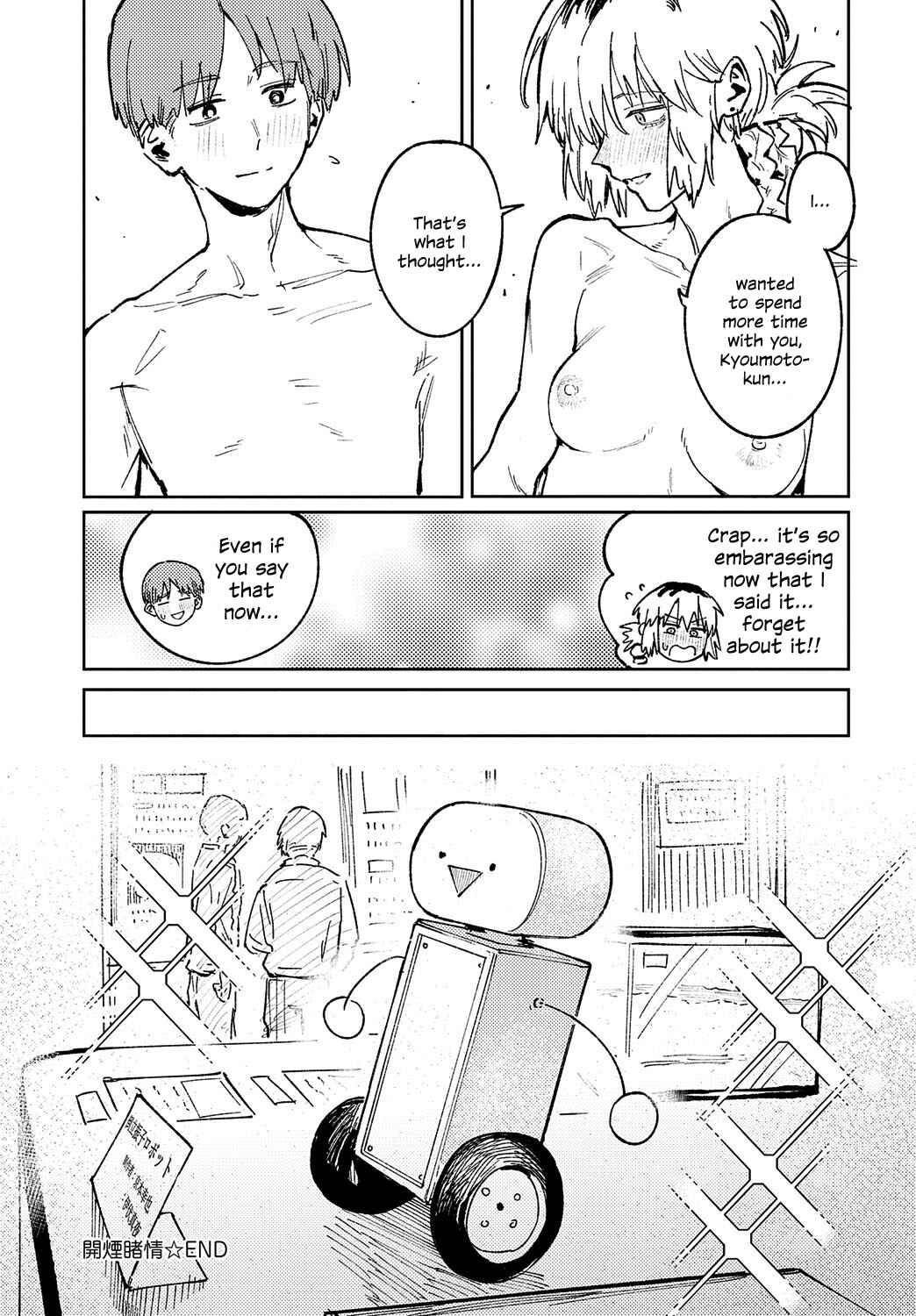 Page 41 Chapter 3 Kinu Gyokuto Renka