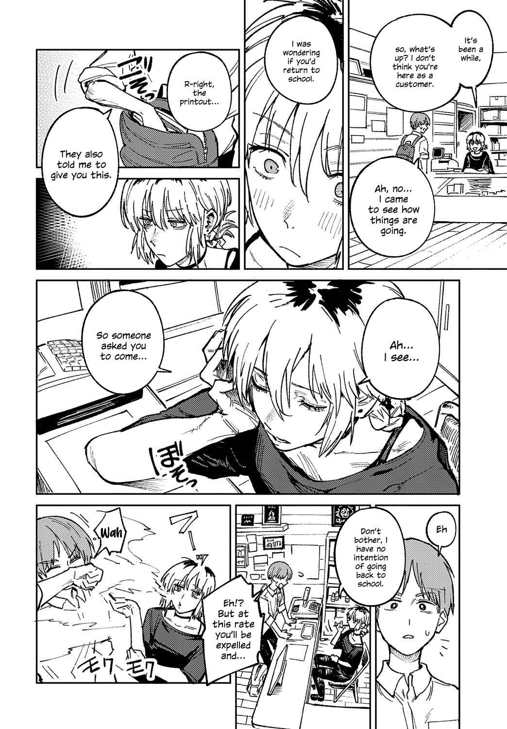 Page 6 Chapter 3 Kinu Gyokuto Renka