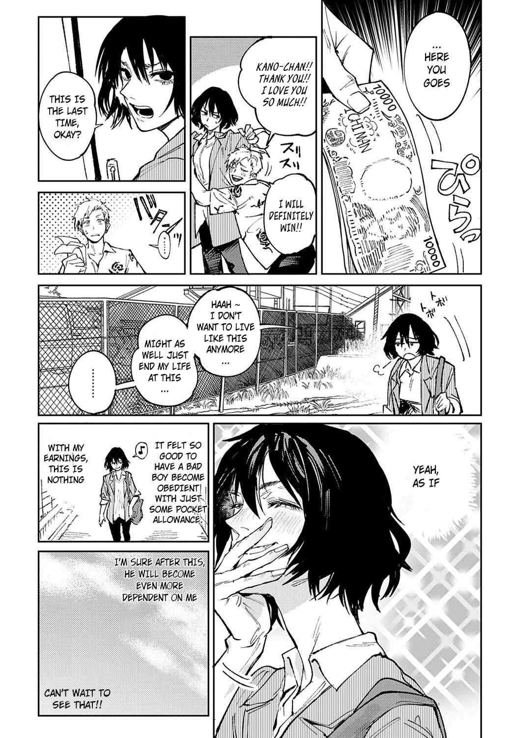 Page 2 Chapter 4 Kinu Gyokuto Renka