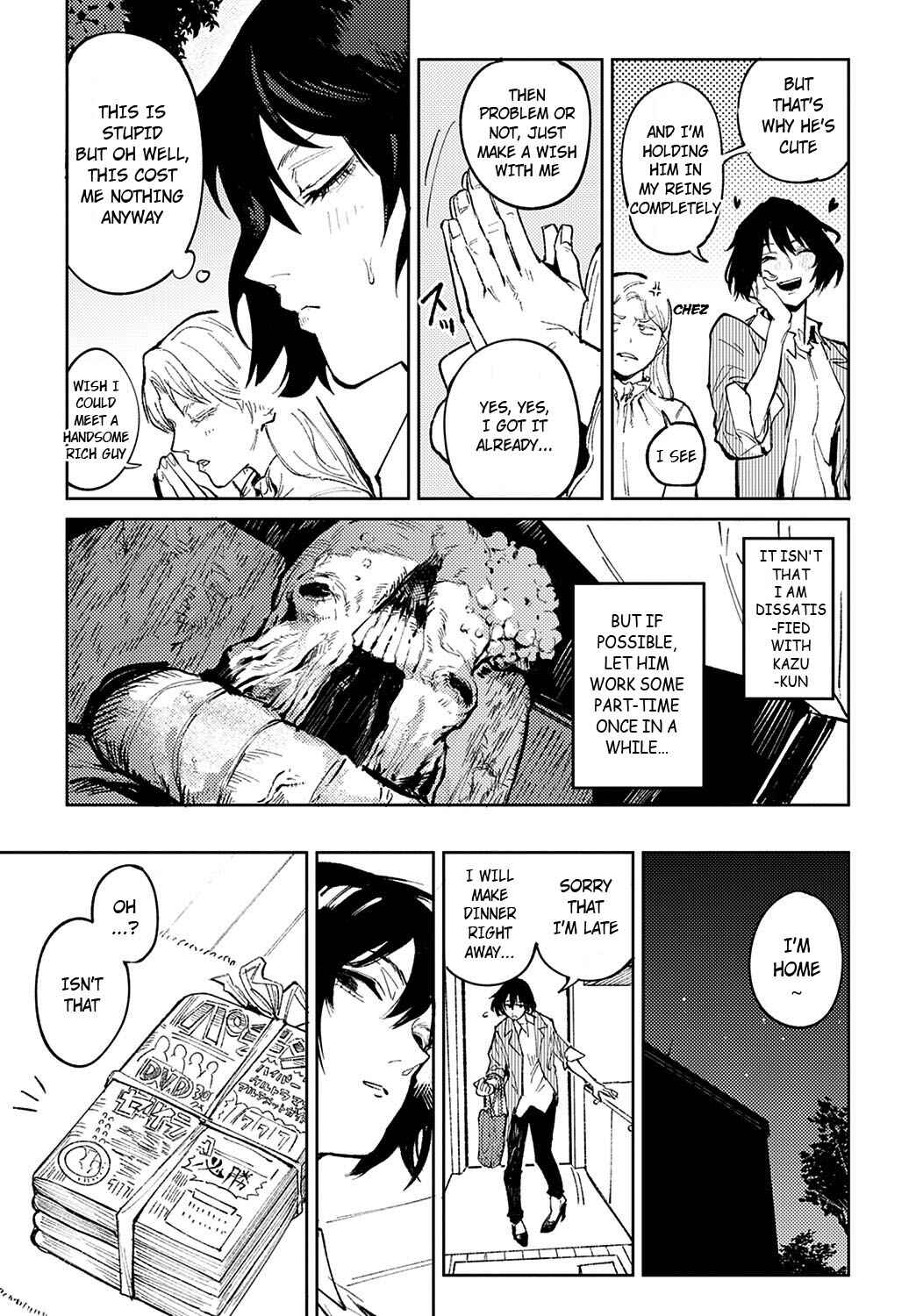 Page 5 Chapter 4 Kinu Gyokuto Renka